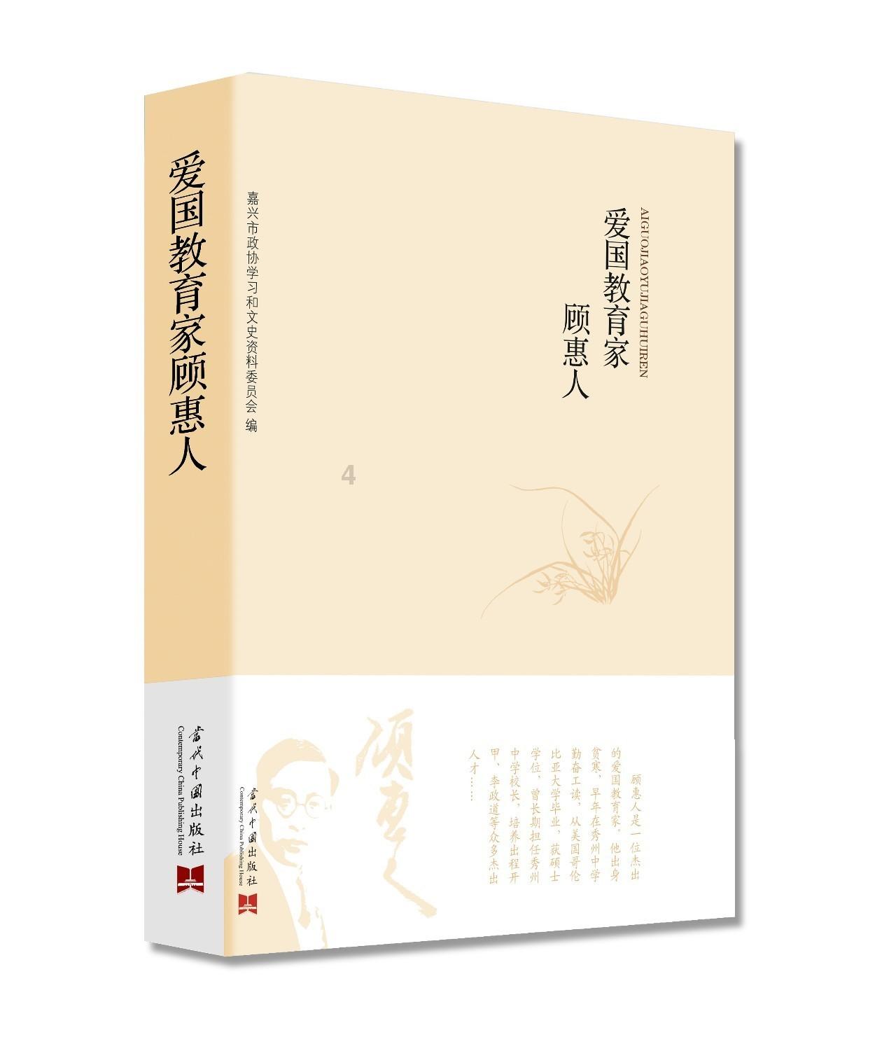 组装机械机甲暴龙2