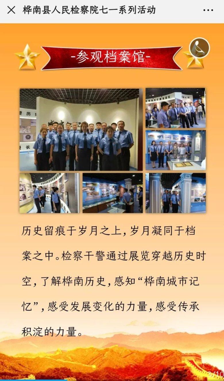 钻石记忆挑战